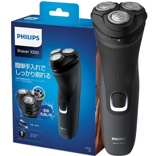 フィリップス 1000シリーズ 電気シェーバー ・シャープな剃り味・27枚刃・パワーカット刃・丸洗い可・S1133/41 送料無料
