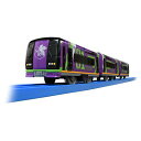 プラレール ぼくもだいすき ! たのしい列車シリーズ エヴァンゲリオン ミュースカイ 送料無料