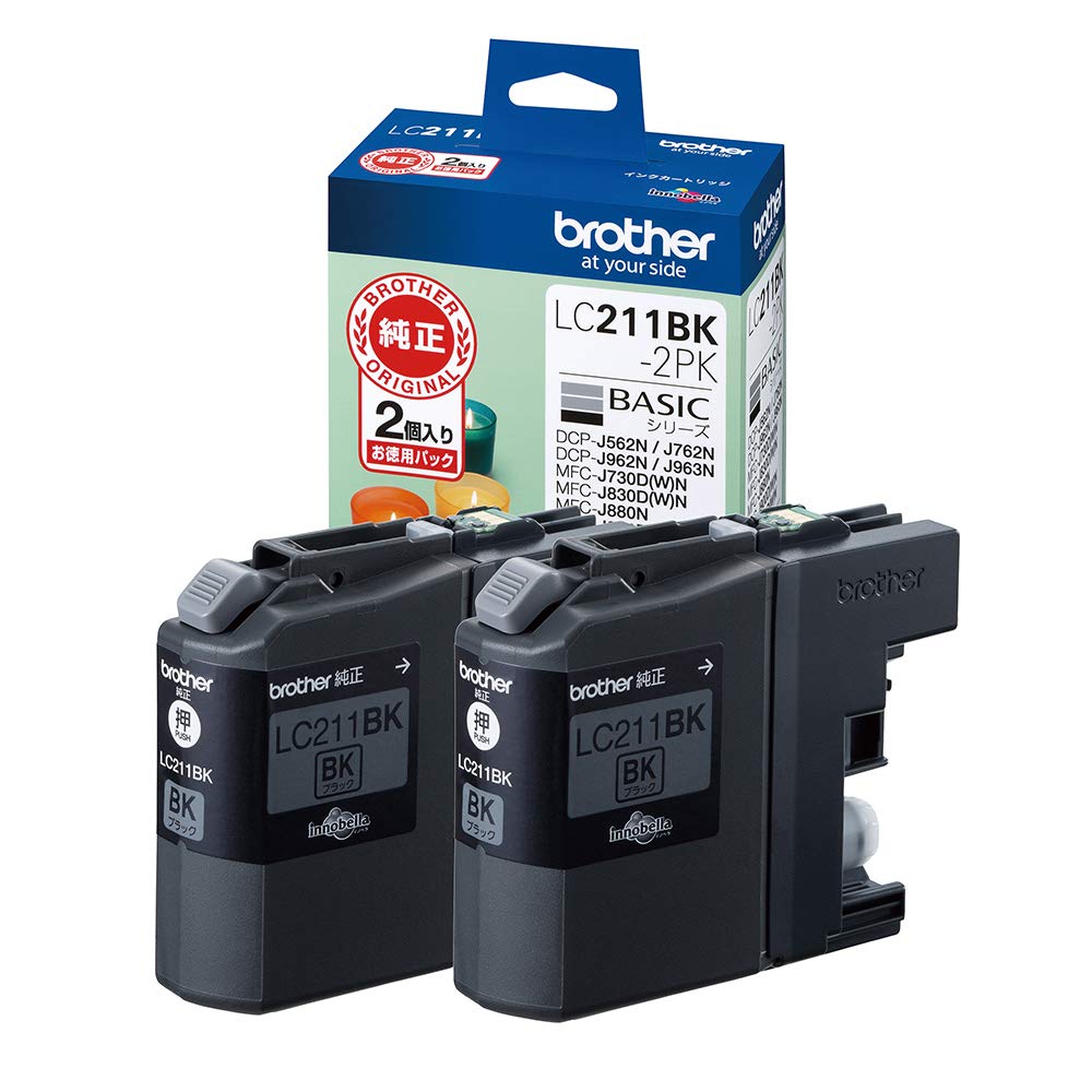 ブラザー工業 【brother純正】インクカートリッジブラック2個パック LC211BK-2PK 対応型番:DCP-J968N DCP- 送料無料