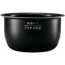 象印 圧力IH炊飯ジャー 極め炊き なべ 内釜 替え用 内なべ 部品 炊飯器 単品 交換用 買い替え用 1升炊き B514 送料無料(2)