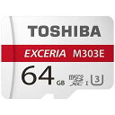 東芝 高耐久 microSDXCメモリカード 64GB Class10 UHS-ITOSHIBA EXCERIA EMU-A064G 送料無料(2)