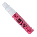 SK11(エスケー11) ペイントマーカー 極一閃(きわみいっせん) 太字 丸芯 桃 SKPL-P 送料無料
