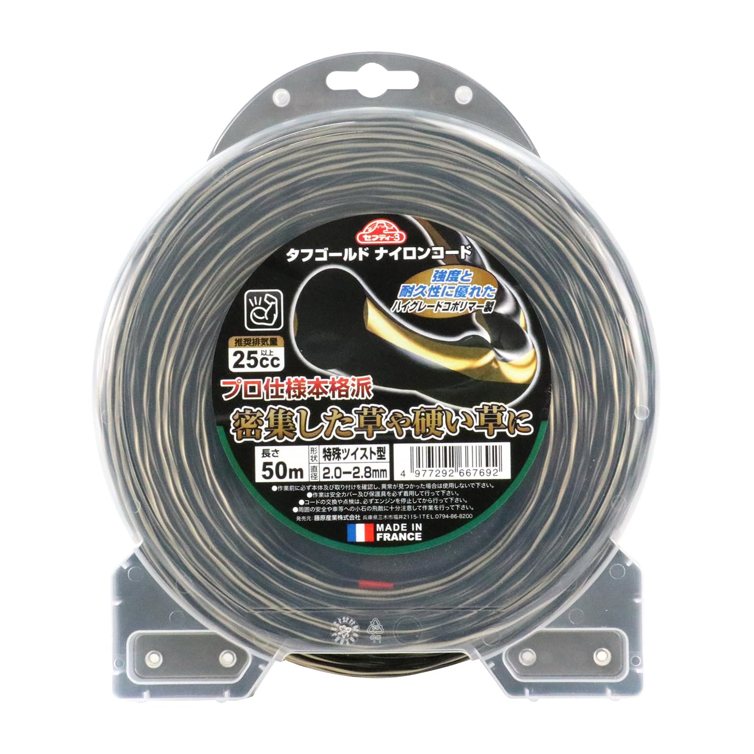 եƥ3(Safety-3) ե ʥ󥳡 üĥȷ ľ2.0-2.8mm50m  ̩ Ť ...