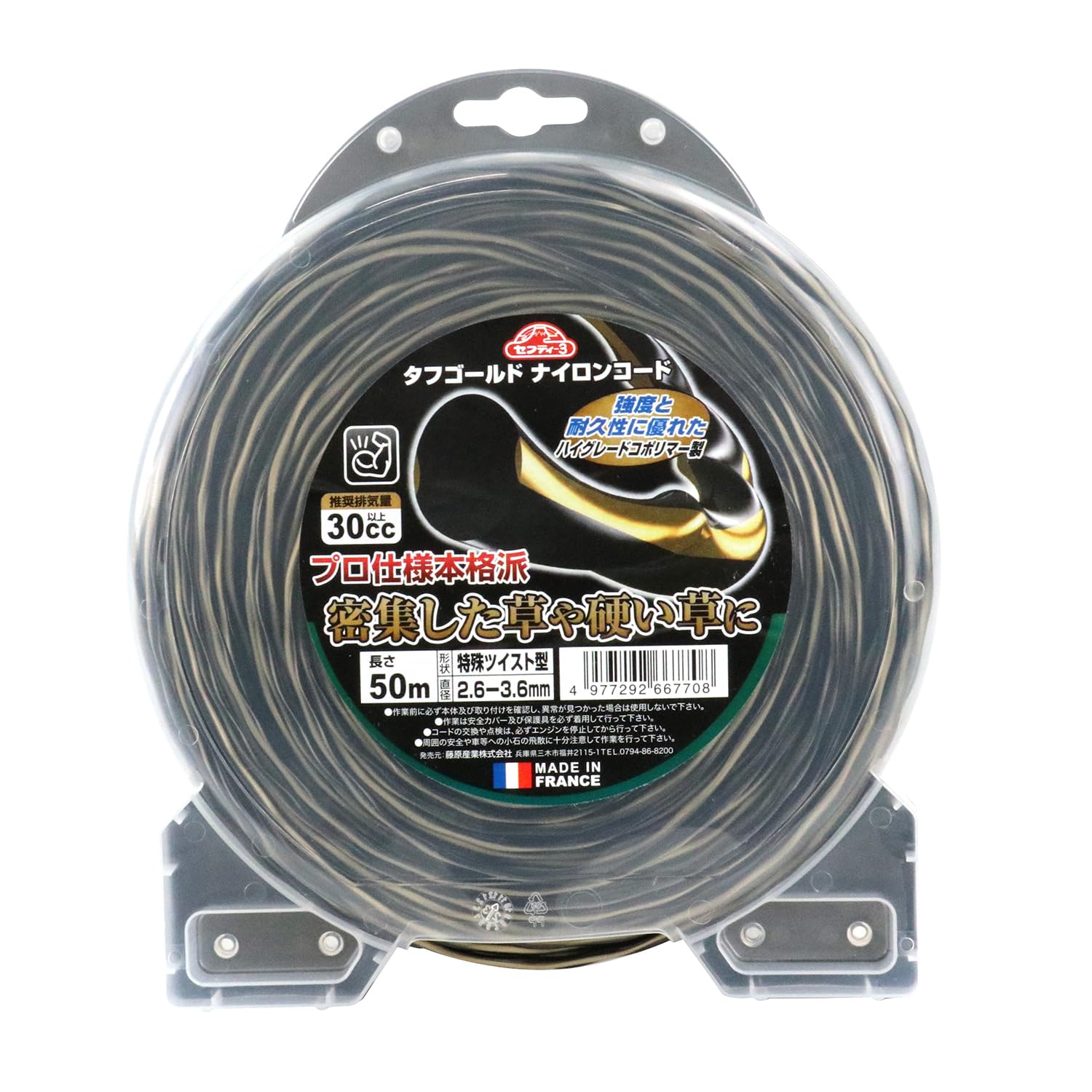 եƥ3(Safety-3) ե ʥ󥳡 üĥȷ ľ2.6-3.6mm50m  ̩ Ť ...