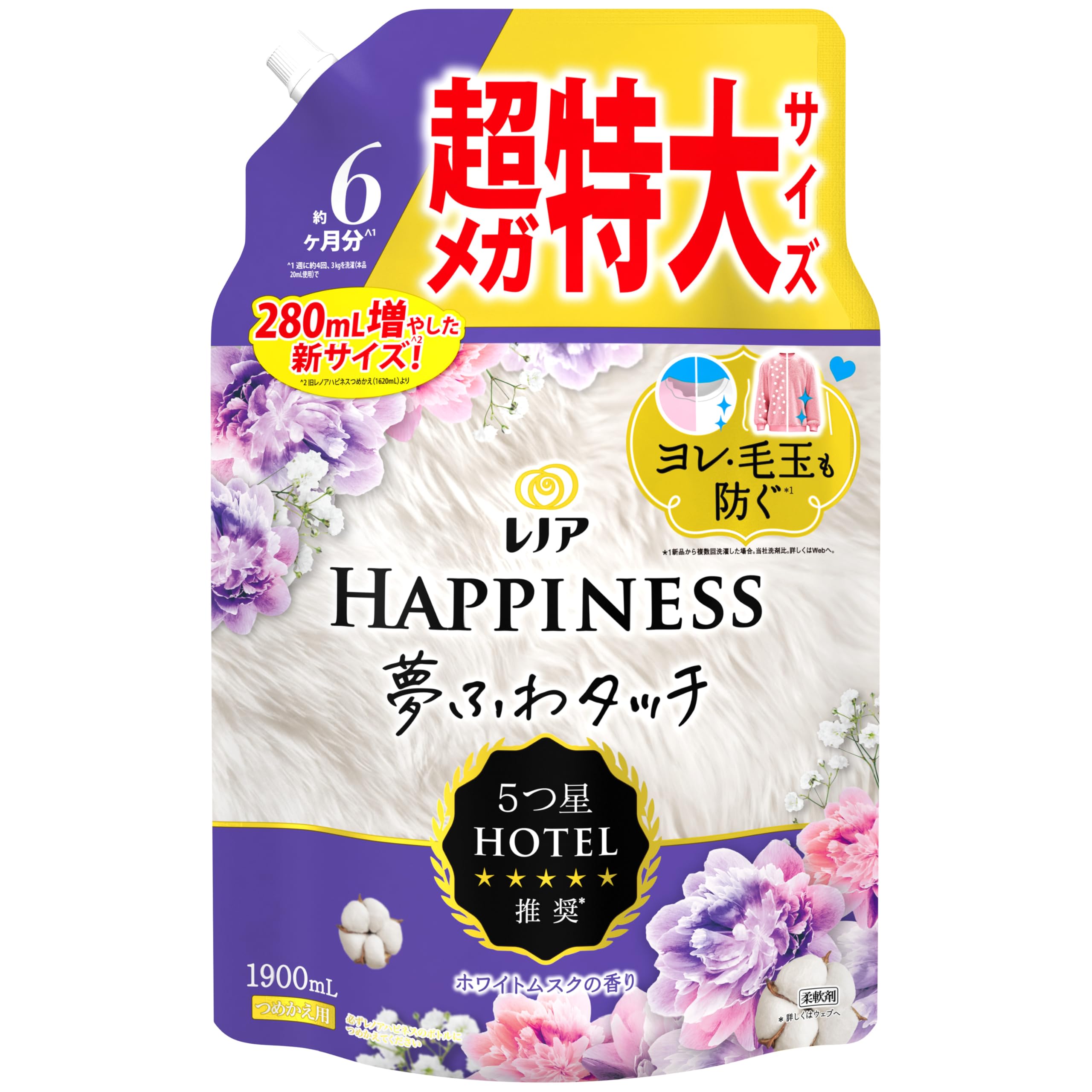 レノア ハピネス 夢ふわタッチ 柔軟剤 ホワイトムスク 詰め替え 1900mL [大容量] 送料無料