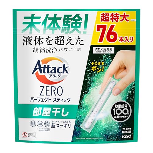 【.co.jp限定】アタックZERO パーフェクトスティック 部屋干し 76本入り 送料無料のサムネイル