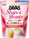 ザバス(SAVAS) シェイプ&ビューティ ミルクティー風味 920g プロテイン ソイ 明治 NEXTBODY 【.co.jp限定】 送料無料