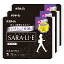 【まとめ買い】サラサーティ サラリエ 無香料 おりものシート(72個×3パック)(パンティーライナー)消臭成分配合 送料無料