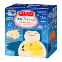 めぐりズム蒸気でホットアイマスク PoKeMoN企画品 12枚入 送料無料