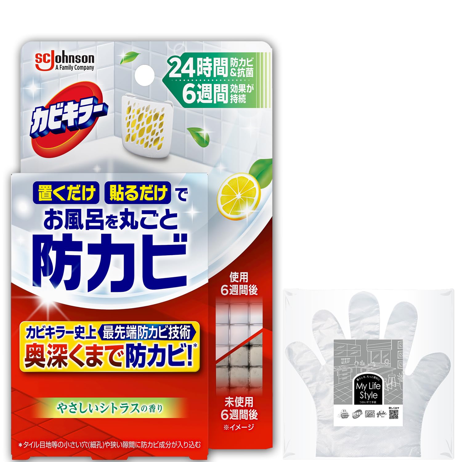 樂天商城 - カビキラー お風呂に置くだけ防カビジェル やさしいシトラスの香り 本体 お風呂 浴室 掃除 手袋付き 送料無料
