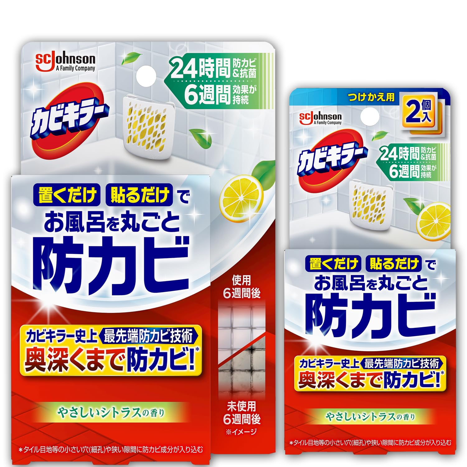 樂天商城 - カビキラー お風呂に置くだけ防カビジェル やさしいシトラスの香り 本体?替え（3P）お風呂 浴室 掃除 まとめ買い 送料無料