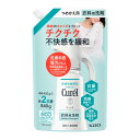 キュレル 衣料用洗剤 つめかえ用【液体洗剤】 送料無料(3)