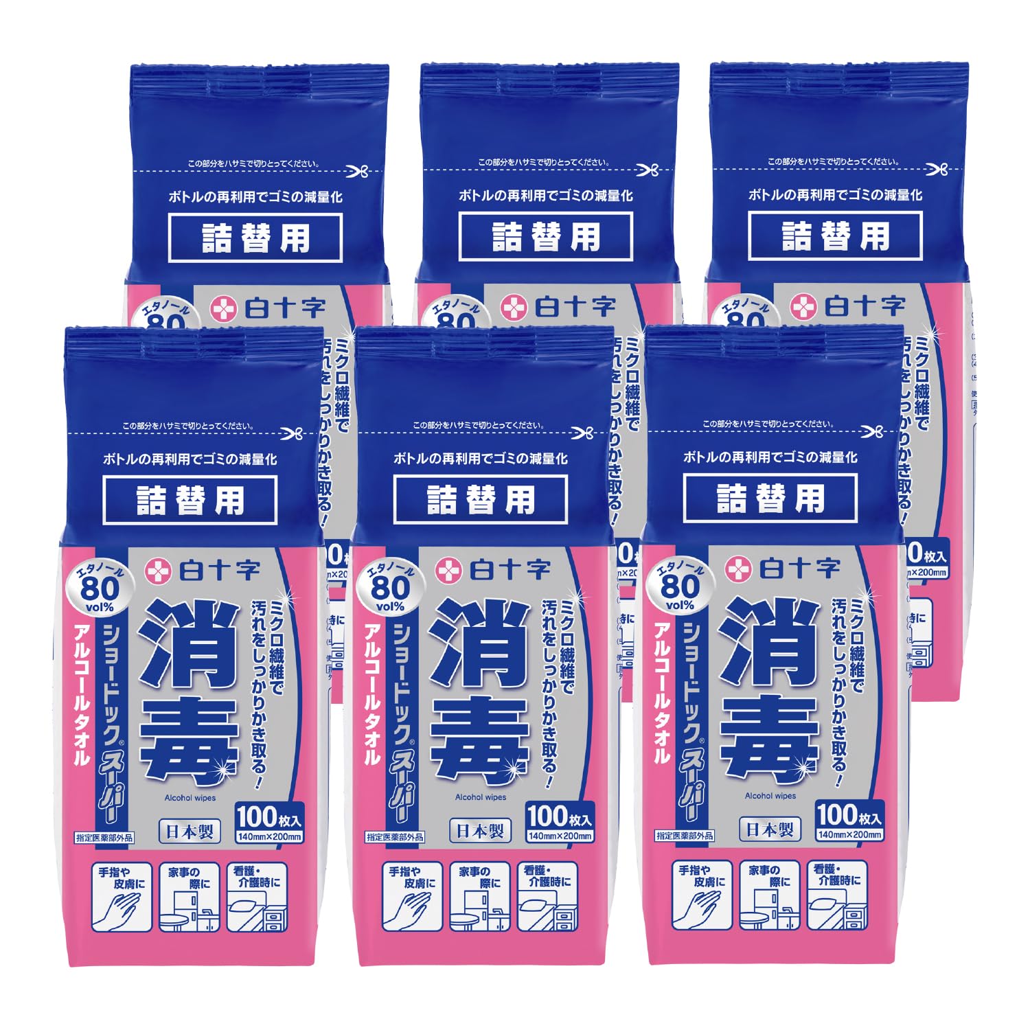 商品画像
