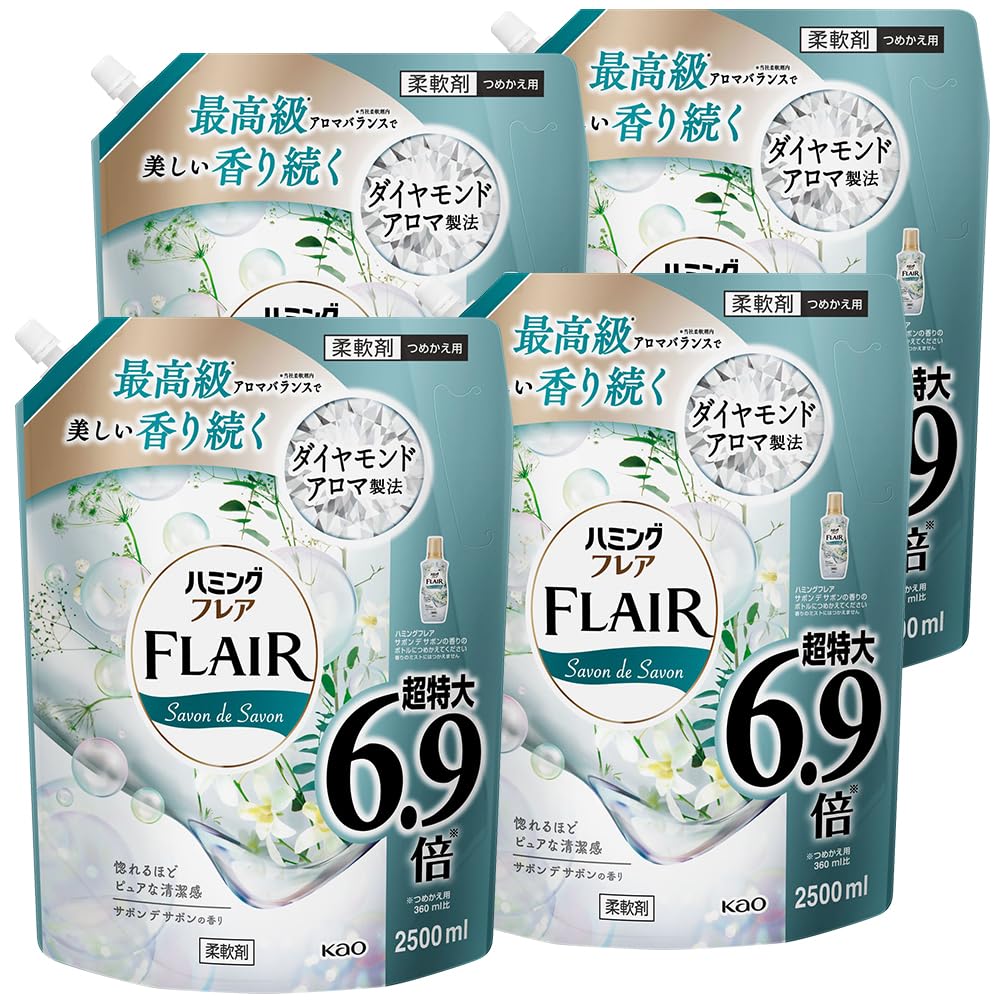 ハミングフレア サボンデサボンの香り つめかえ大容量2500ml×4個 【ケース販売】 送料無料