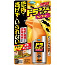 フマキラー ドラネズミバリアワンプッシュ30回分 45ml ネズミ用忌避剤 恐怖成分で強力追い出し&ニオイ慣れしにくい ワンプッシュタイ 送料無料
