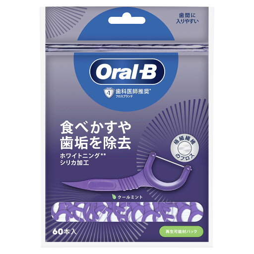 オーラルB フロスピック ホワイトニング クールミント 60本入 送料無料 オーラルB フロスピック ホワイトニング クールミント 60本入 送料無料