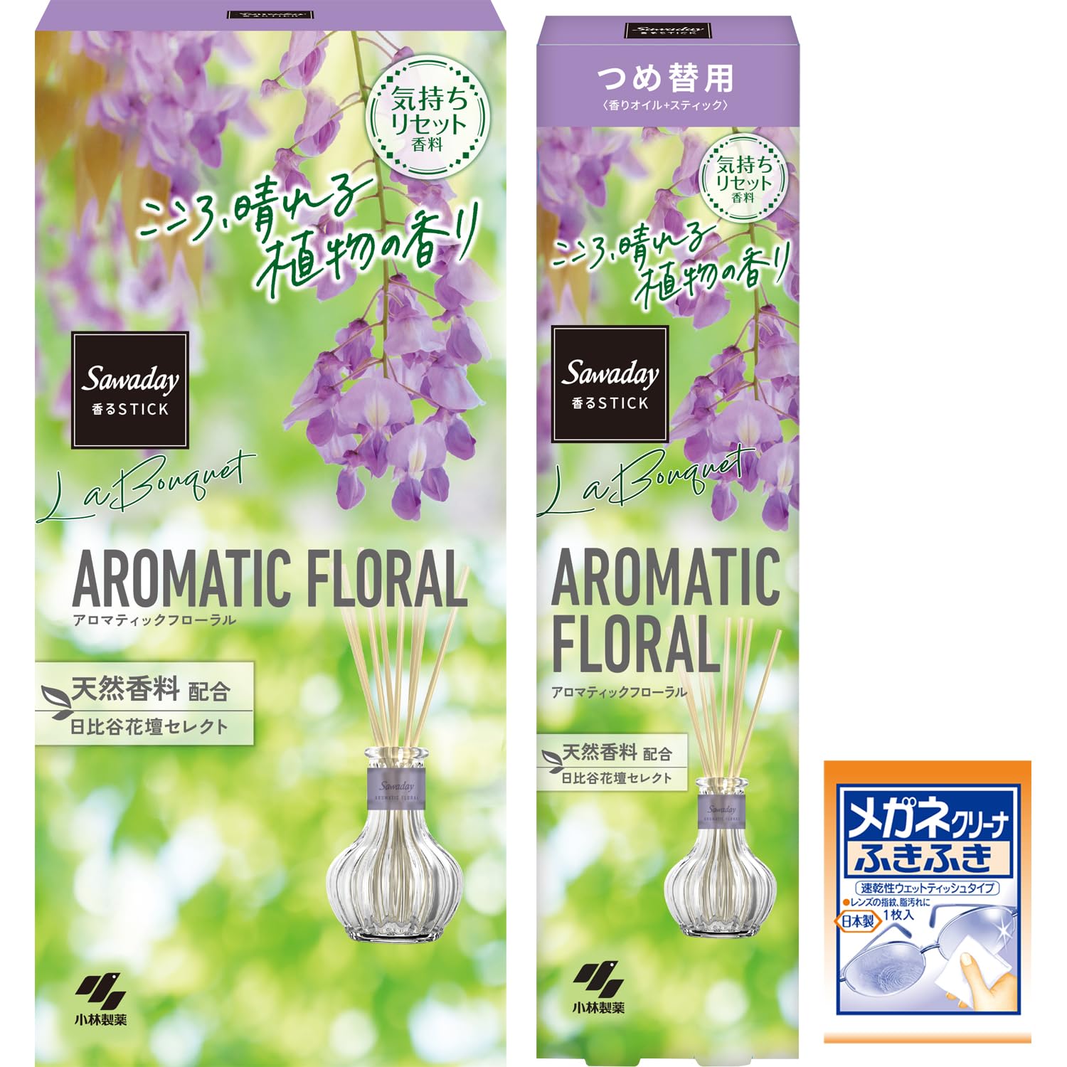 サワデー香るスティック ラ・ブーケ アロマティックフローラル 日比谷花壇セレクト 天然香料配合 ルームフレグランス 送料無料
