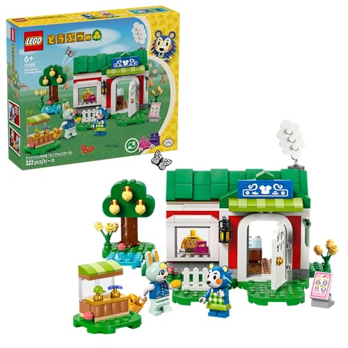 樂天商城 - レゴ(LEGO) どうぶつの森 ファッションのお店「エイブルシスターズ」 おもちゃ 玩具 誕生日 プレゼント ブロック 知育女の子 男の 送料無料