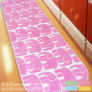 【在庫限り】洗える キッチンマット 45cm×180cm エレファンティ 4色（ピンク・イエロー・グリーン・ブルー） (ギフト ラッピング対応可能) 【玄関 マット】