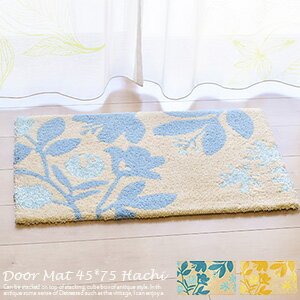 玄関マット HACHI（ハチ） 【45cm×75cm】 【ライトブルー・イエロー】 2色 DESIGN LIFE スミノエ 日本製　おしゃれ かわいい 玄関マット ブランド 室内
