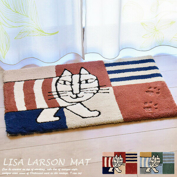 玄関マット おさんぽマイキー 50×80cm リサラーソン リサラーソン 猫 赤 LISA LARSON 日本製のサムネイル