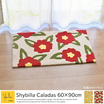 玄関マット 【カラダス】 シビラ 約60cm×90cm Caladas レッド・イエロー Shybilla 花柄 【玄関 マット】