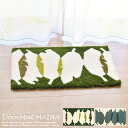 玄関マット MAIHA(マイハ) 45×75 cm オリーブ・ブルー 2色 DESIGN LIFE スミノエ 日本製 防ダニ加工 おしゃれ かわいい ブランド ...