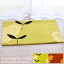玄関マット KOTORI(コトリ) 50×80cm グリーン・レッド 2色 DESIGN LIFE スミノエ 日本製 おしゃれ かわいい ブランド 室内 北欧 滑り止め 防ダニ