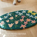 玄関マット OHANA BATAKE(オハナバタケ) 45×70cm グリーン DESIGN LIFE スミノエ 日本製 防ダニ加工 おしゃれ かわいい ブラン...