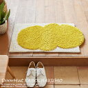 玄関マット KABOCHAKUMO(カボチャクモ) 45×70cm(変形) イエロー DESIGN LIFE スミノエ 日本製 防ダニ加工 おしゃれ かわいい ...