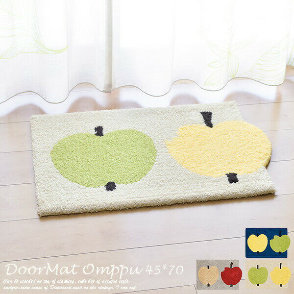 フィンレンソン 玄関マット