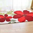 【楽天ロジスティックス配送】玄関マット 70×120 cm アベル 室内 花柄 北欧 おしゃれ 色 北 レッド 赤 滑り止め かわいい玄関マット 花柄