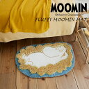 玄関マット FLUFFY MOOMIN MAT(フラッフィー ムーミンマット) 45×65cm(変形) MOOMIN スミノエ 日本製 おしゃれ かわいい ブラ...