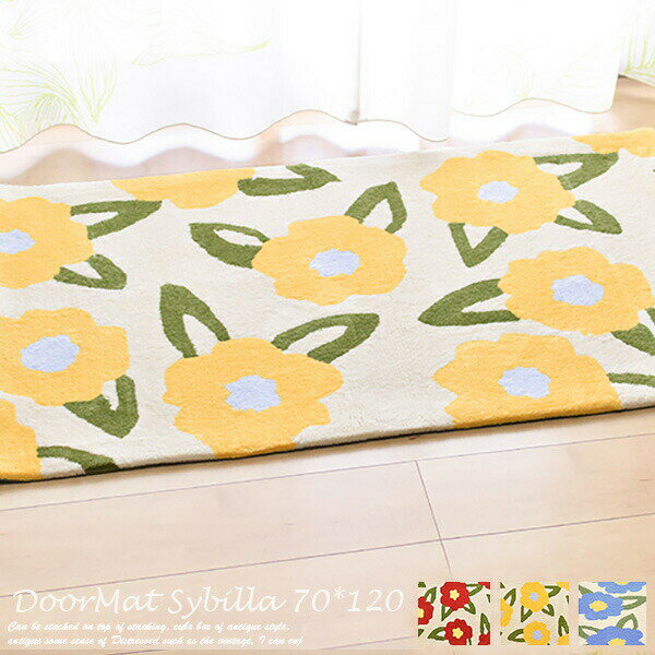 玄関マット カラダス シビラ 70×120 cm Caladas 北欧 室内 レッド イエロー Sybilla ブランド かわいい 花 120cm 大判 フラワー