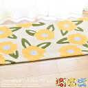 玄関マット カラダス シビラ 70×120 cm Caladas 北欧 室内 レッド・イエロー Sybilla ブランド かわいい 花 120cm 大判 フラワ...