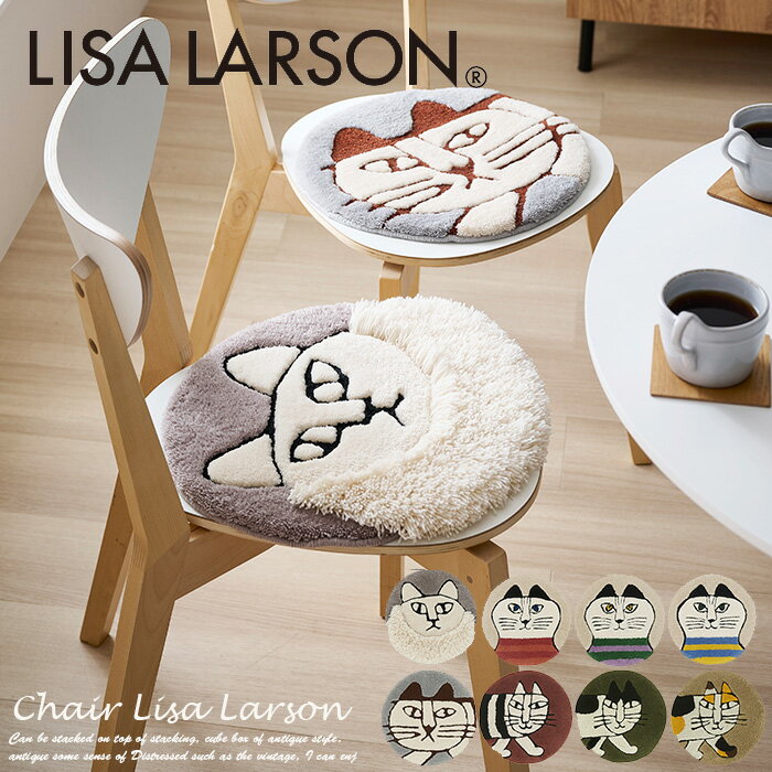 楽天市場】リサラーソン ミンミ マットの通販