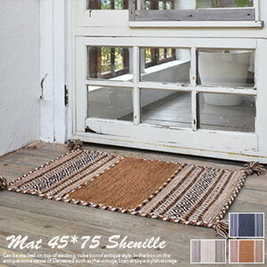 玄関マット 45×75cm シェニール TTR-101 コットンラグ ラグマット 北欧 ラグマット 夏用 ネイティブ イ..