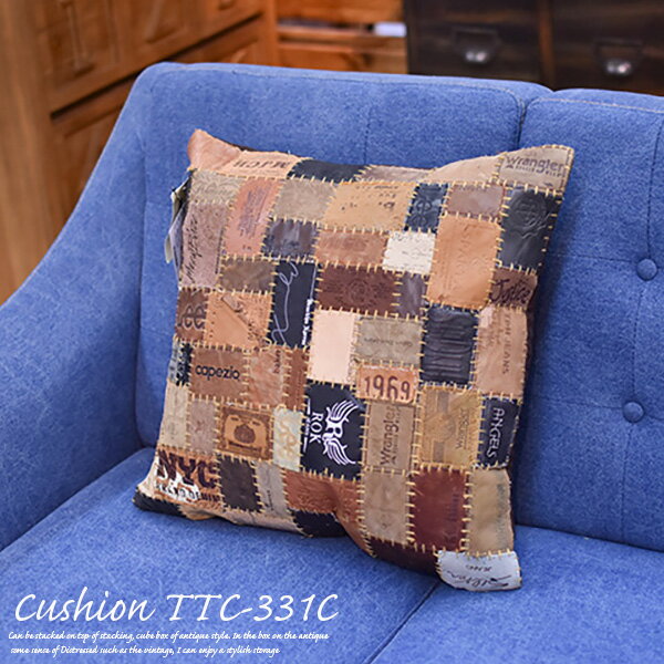 クッション 45×45 【本革ブラウン】 中綿付 TTC-331 クッション アジアン パッチワーク クッション