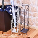 傘立て AKB-409 【アイボリー・グレー