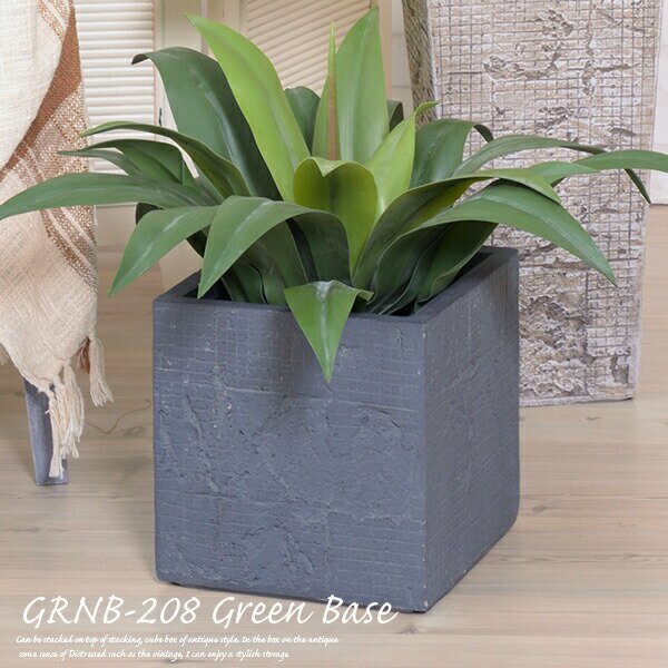 プランター 植木鉢 GRNB-208（6号鉢用） スクエア グリーンベース 酸化マグネシウム 入れ物 観葉植物入れ 飾り インテリア インテリア雑貨 室内 おしゃれ