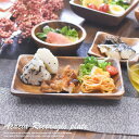 アカシア 食器 【レクタングルプレ