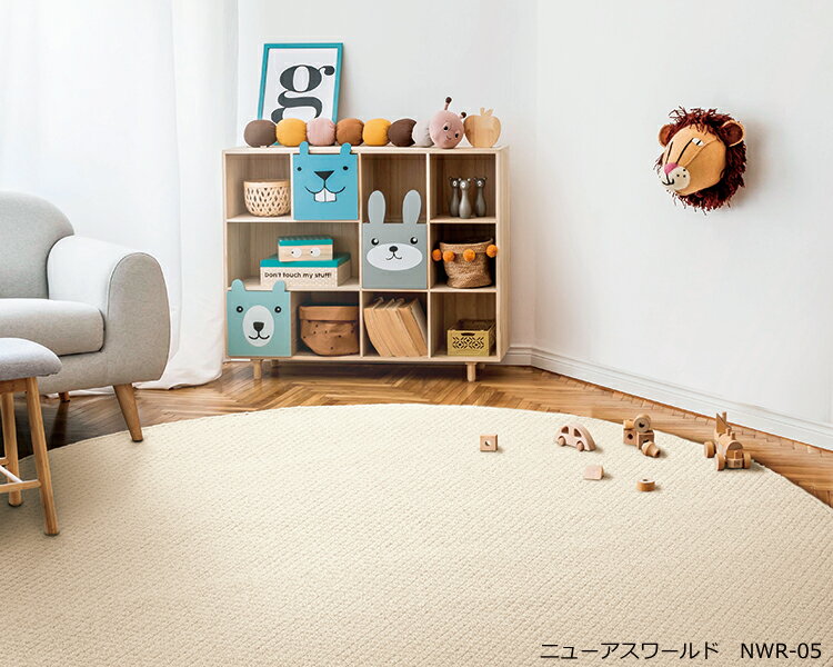 防汚 カーペット ニューアスワールド (ヨコ)130〜150cm(タテ)191〜210cm 防炎 遮音 子供部屋 リビング PTT繊維 防炎 抗菌 アスワン オーダーカーペット こだわり シンプル 赤ちゃん お子様 無地 日本製 [2]