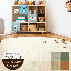 https://thumbnail.image.rakuten.co.jp/@0_mall/soraciel/cabinet/cube-cp3/nwl-079.jpg