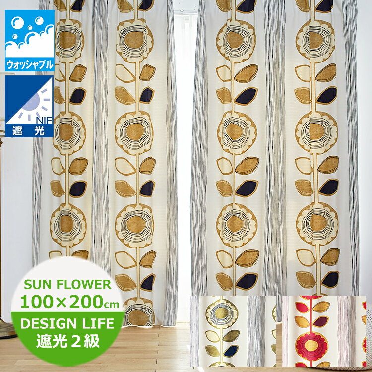 樂天商城 - 遮光カーテン SAN FLOWER（サンフラワー） 巾100×丈200cm（1枚入）V-1210（アイボリー）・V-1211（ピンク） 1.5倍ヒダ DESIGN LIFE　スミノエ 柄 モダン レトロ モダン カーテン北欧 遮光2級　デザインライフ カーテン