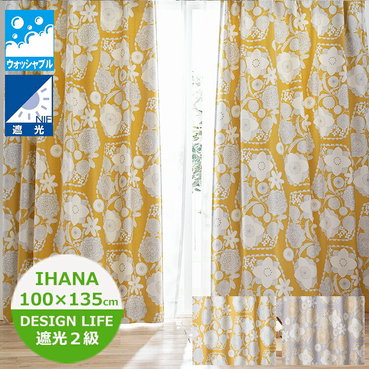 遮光カーテン IHANA（イハナ） 巾100×丈135cm（1枚入）V-1309（イエロー）・V-1310（グレー） 1.5倍ヒダ DESIGN LIFE　スミノエ 柄 モダン レトロ モダン カーテン北欧 遮光2級 　デザインライフ カーテン 花柄のサムネイル