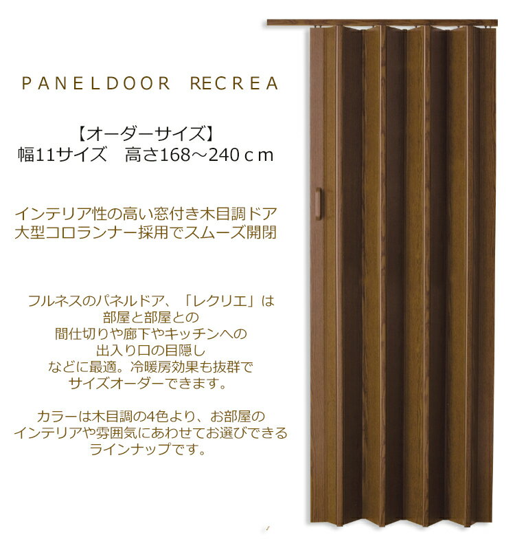 �ѥͥ�ɥ� �쥯�ꥨ �ڥ��������������� ��ʤ� 4�� �ʥۥ磻�ȡ��ʥ����롦�饤�ȥ֥饦�󡦥������˥ե�ͥ� ���� 11������ �⤵168��240cm�� �ѥͥ�ɥ� �������� �ѥͥ�ɥ� �ۥ磻�� �ֻ��ڤ� �ѡ��ơ������ �ɥ�