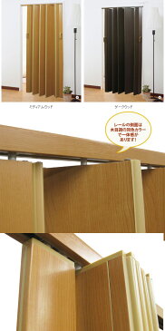 《全2色》パネルドア 【規格サイズ】 スポーラ 幅94cm×高さ174cm トーソー 【規格品】 （パネルドア） アコーディオンカーテン 送料無料 アコーディオンドア パネルドア 間仕切り