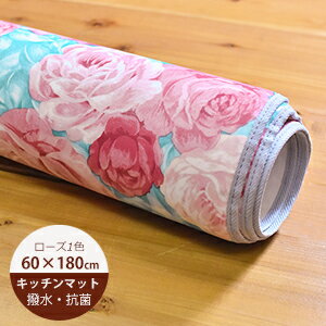 キッチンマット 拭ける 花柄 みんな探してる人気モノ キッチンマット 拭ける 花柄 インテリア 寝具 収納