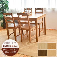 (受注生産)ダイニングラグ 撥水 木目調 4色 182cm×150cm【木目オーク】 日本製 カーペット 夏用 はっ水 撥水 ラグ ダイニングマット 撥水 北欧 おしゃれ 拭ける おしゃれ 抗菌 防カビ 日本製