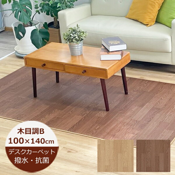 ǥޥå  ܥ 100cm140cm ڥʥ롦֥饦 E1029E1032  ǥڥå ...